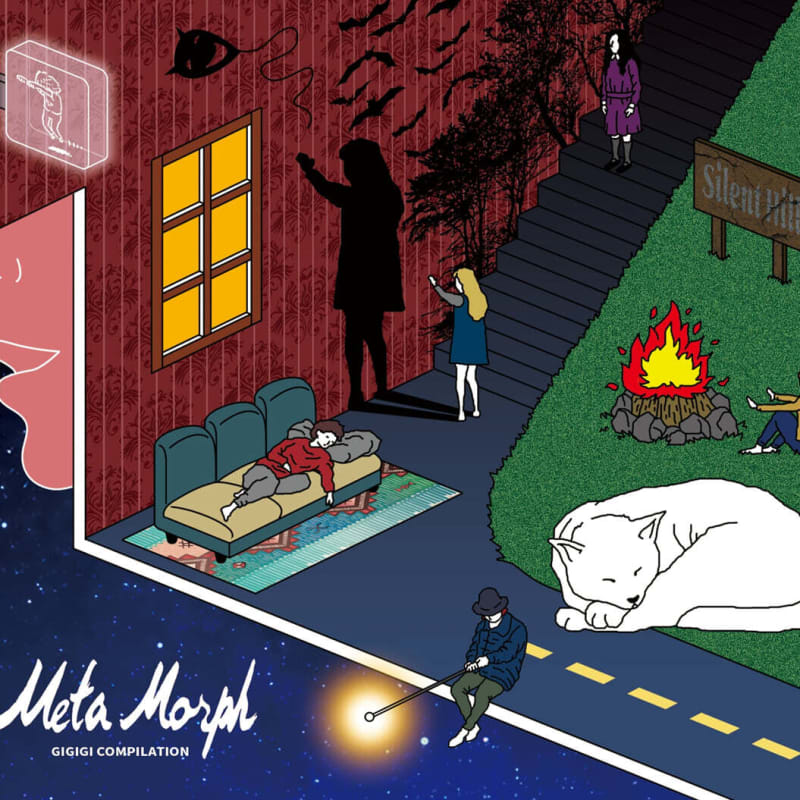 Устройство Устройство - Мета Морф